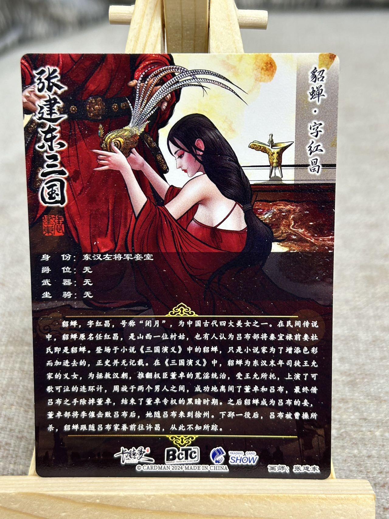 喜灰玩卡拍卖第四期，接代拍，免佣金帮卡友们拍卖，欢迎送拍，释放现金流，让自己有资金可以购买更多喜欢的卡牌，让别的卡友能淘到更多心仪的卡牌