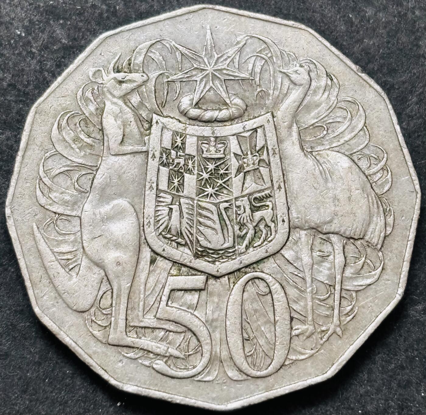 文馨钱币收藏 2026新年第五场（第 291 场）【长期接代拍品】 1978 年澳大利亚 50 分