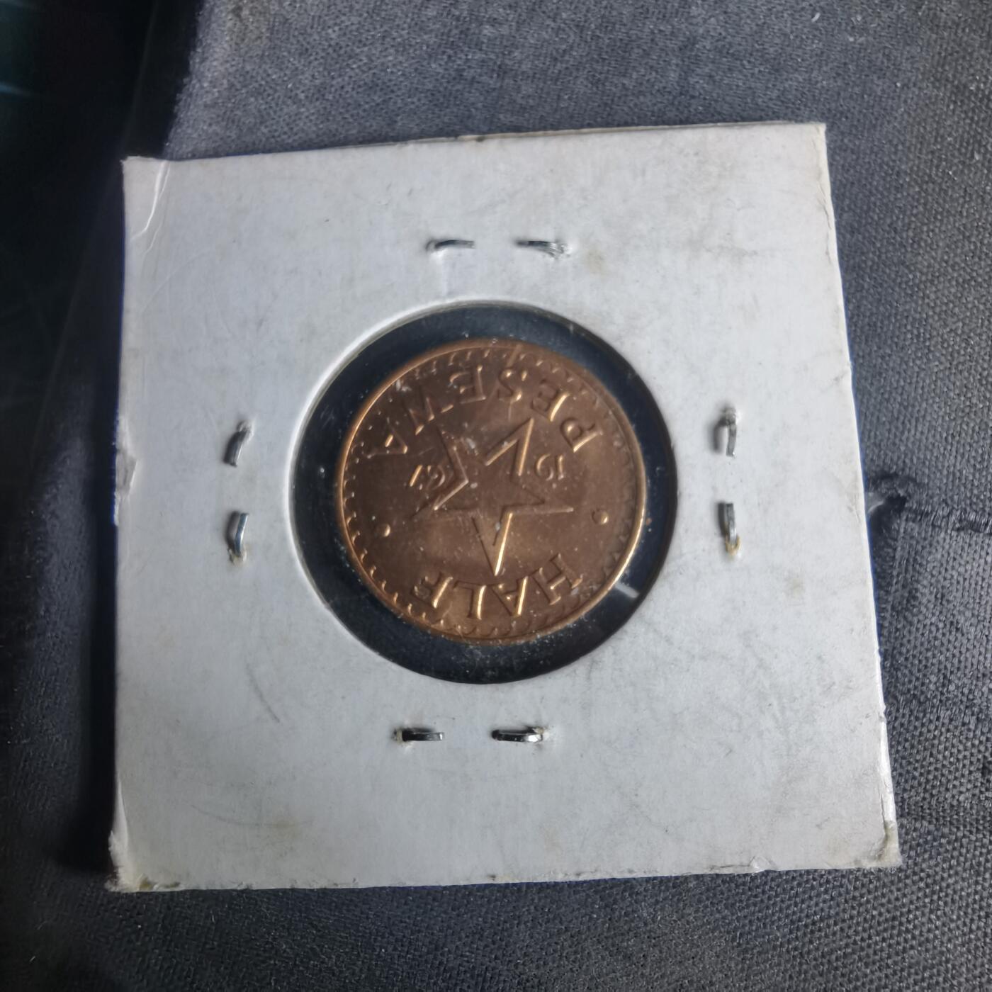 沼泽如烟--第977场 加纳1967年半比塞瓦