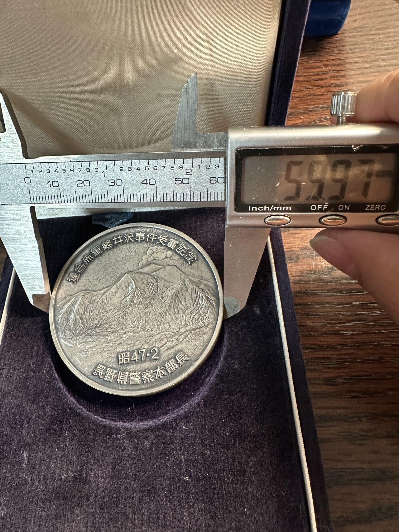 蒂克钱币-第57场 日本章 企业章拍卖  表彰长野县警察在“浅间山庄事件”（连合赤军轻井泽劫持人质事件）行动 纪念章 纹饰镀金 60mm120g