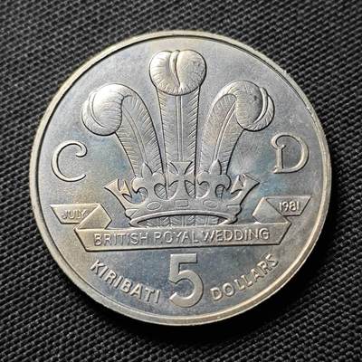 KK钱币收藏小铺  第399期  百期特拍（四拍之三）2月预留时间 周末发货 -  1981基里巴斯独立2周年5元纪念币 好品