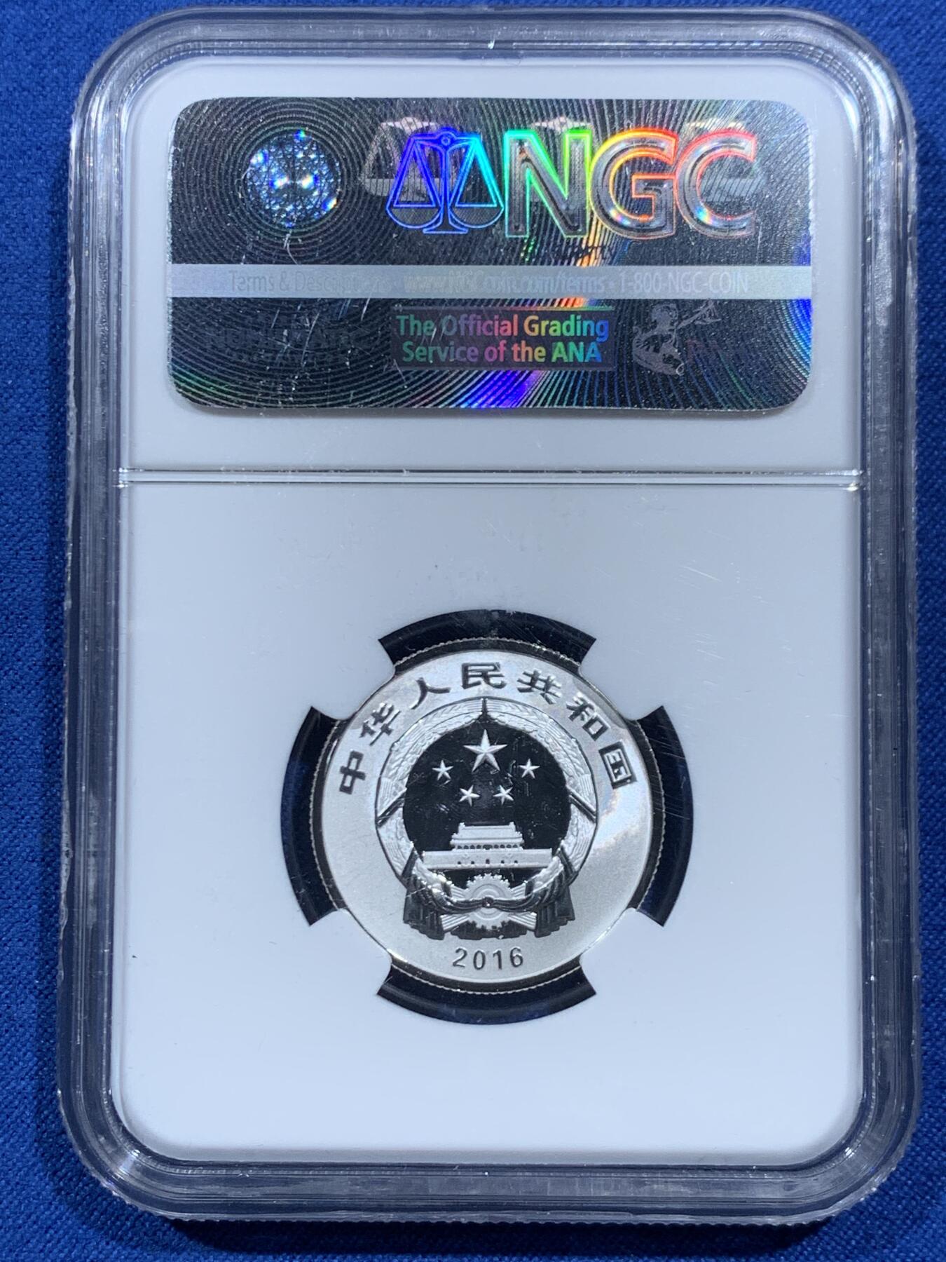 《竞宝斋》第462场 周日，周一，2场连拍 （全场包邮）欢迎送拍 NGC MS70 中国 2016年 贺岁福字3元纯银银币 8克 