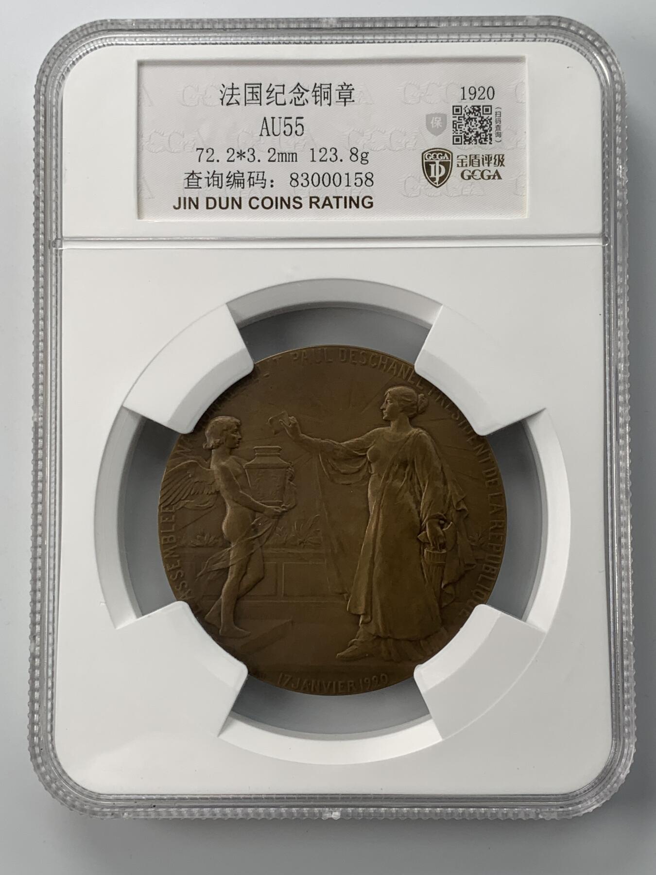 掌中浮雕-藏着的欧洲第051场 1920年法国选举题材铜章，72.2mm