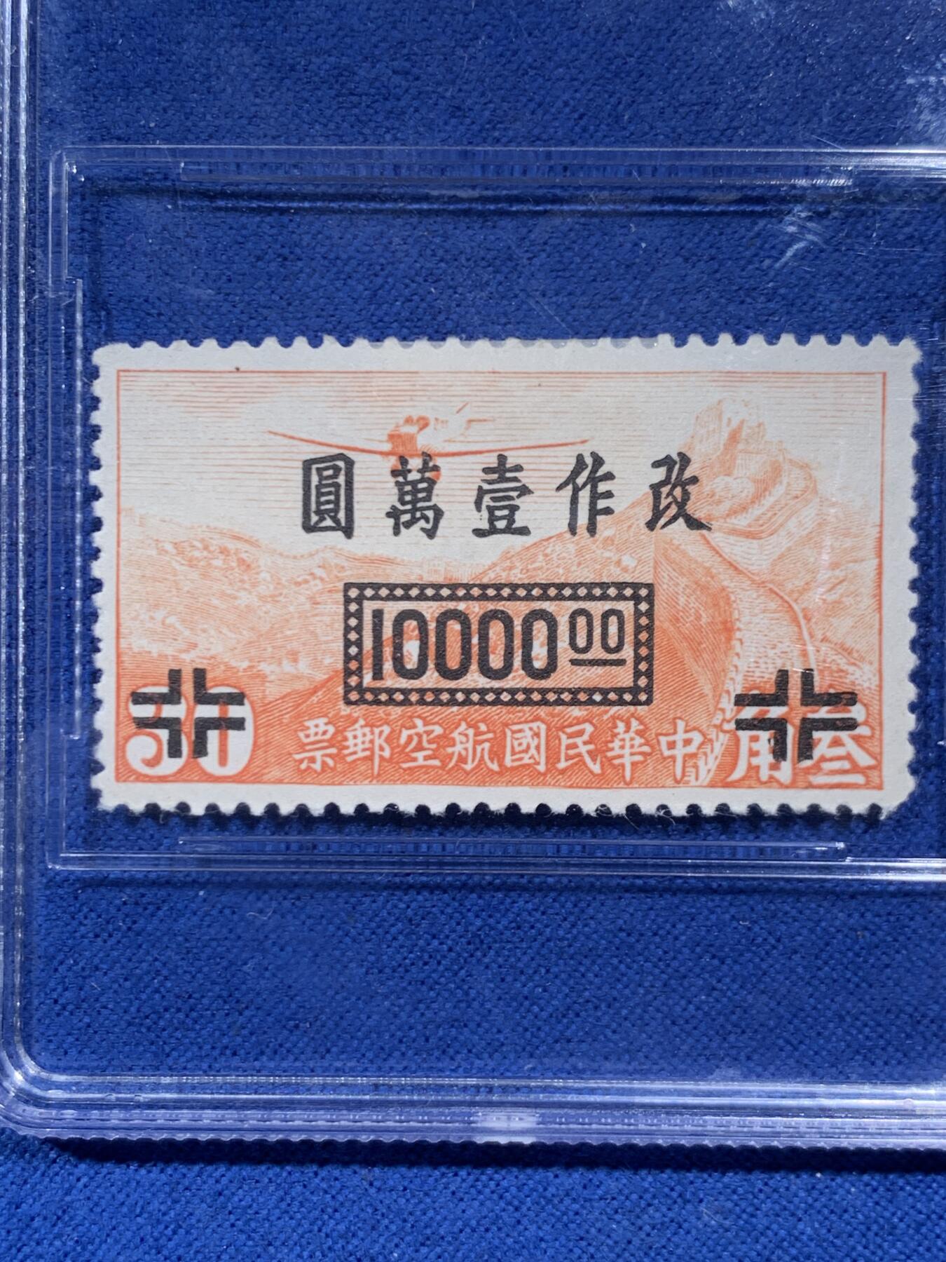 《竞宝斋》第462场 周日，周一，2场连拍 （全场包邮）欢迎送拍