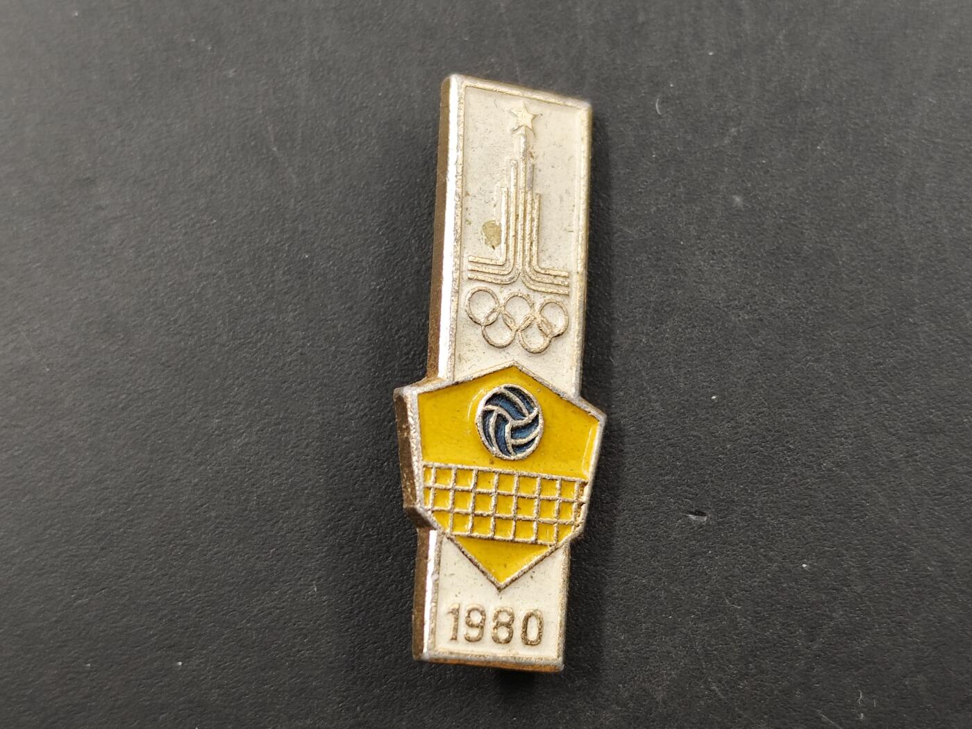 1月25日徽章钱币专场 苏联莫斯科奥运会徽章