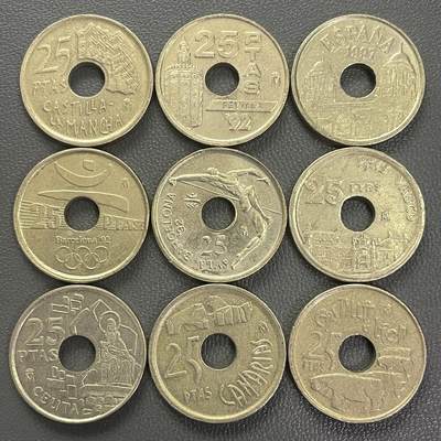 回流0125 - 西班牙各类中孔25比塞塔纪念币9枚