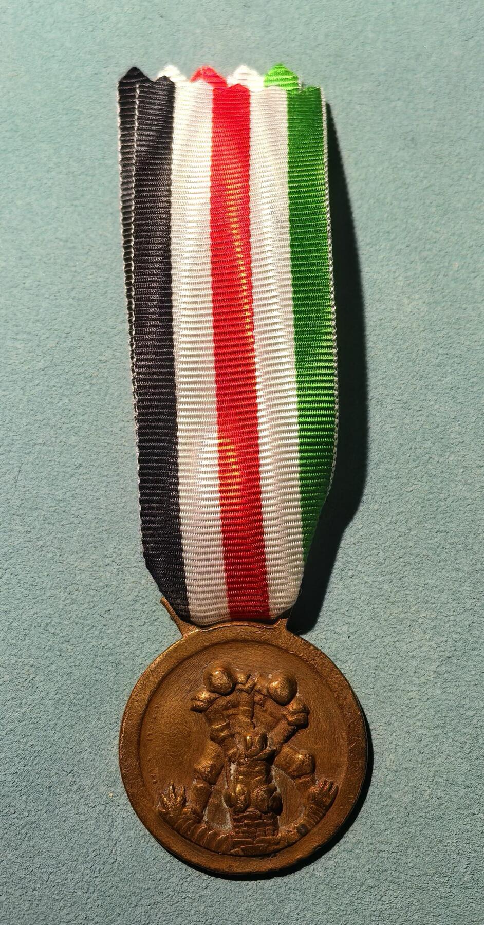 盛世勋华——号角文化勋章邮票专场拍卖第302期 意大利-德国（1939）北非服役奖章 