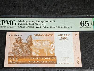 刘世昌艺术品销售中心～虎踞龙蟠*金杨在线联拍群第516期 - 马达加斯加2004年500阿里亚里（PMG 65E 号码：A6157641Q）1枚。