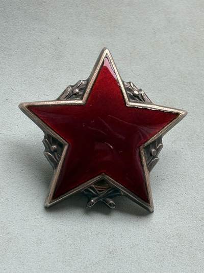 盛世勋华——号角文化勋章邮票专场拍卖第302期 - 南斯拉夫二级游击队勋章 银制 苏版 总重21克