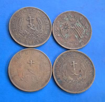 外国优质老铜币高银银币，周六九点倒数截拍，满百包邮，持续收拍 - 铜板4枚