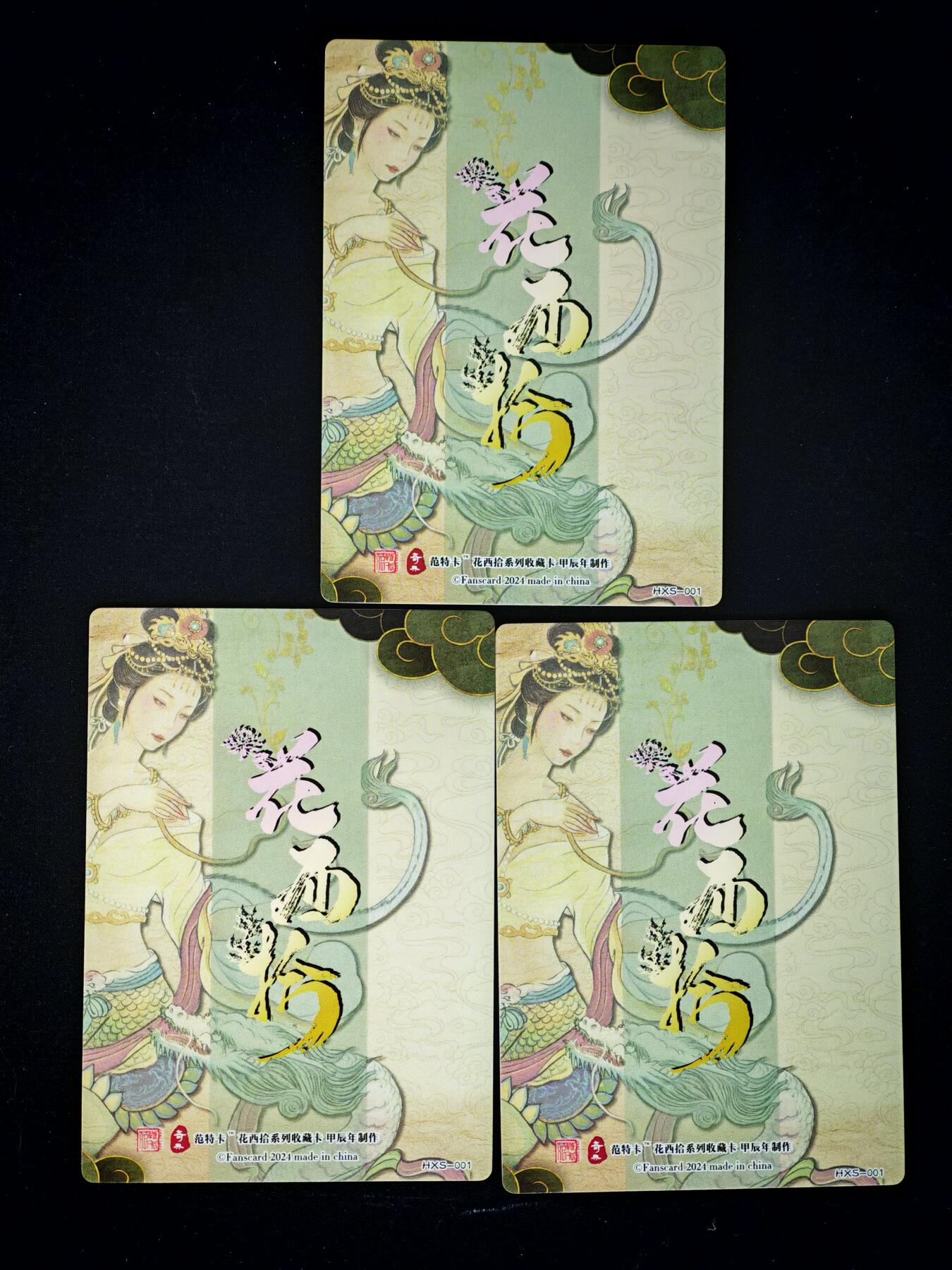 琦卡当当铺～第30期★★一大波美女正向你走来~支持寄存★★~【9点40结束】扫码加群抽[包邮券]~ 奇点-花西拾-万圣公主-三渐变色-3张一套