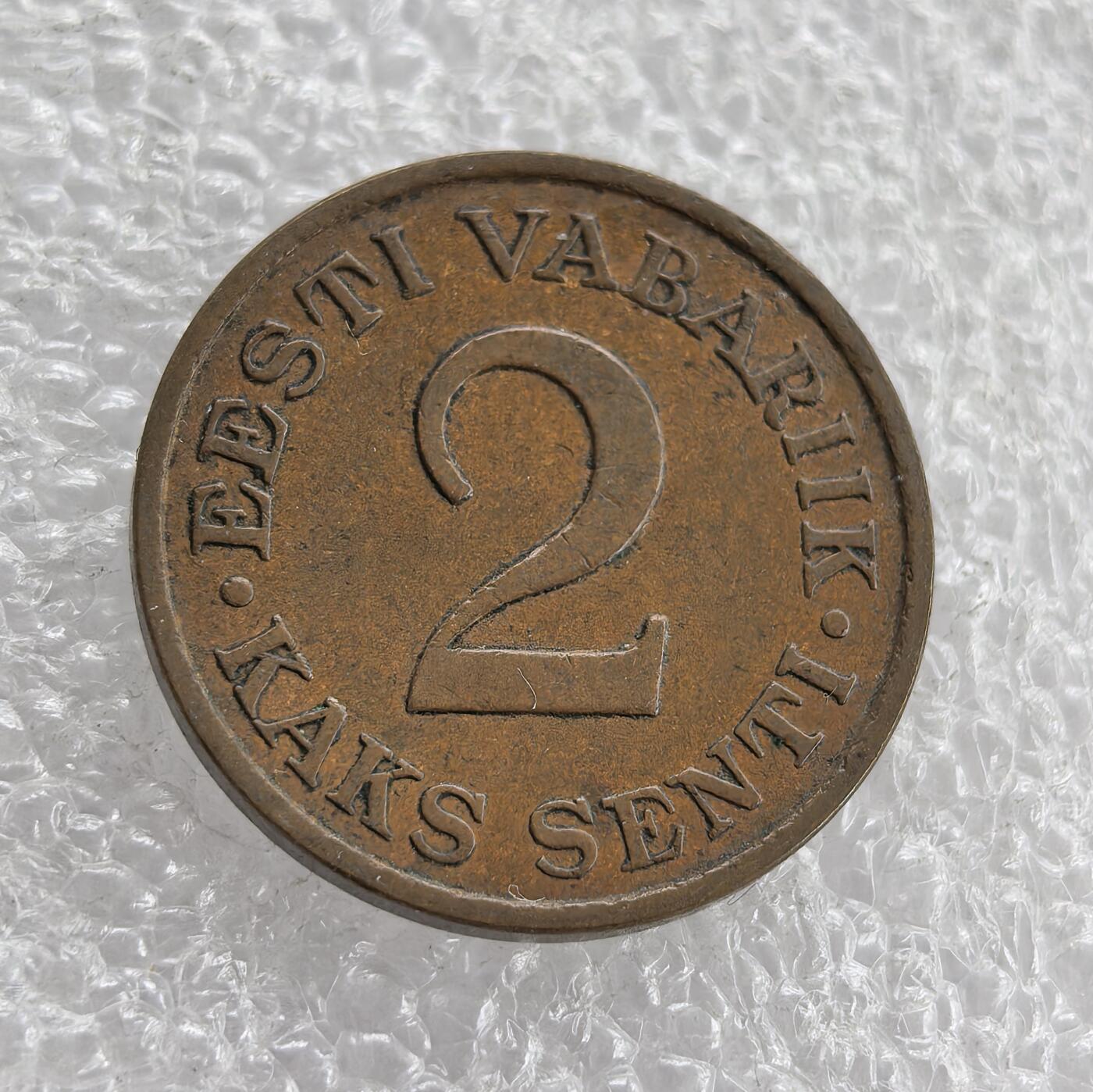 外国优质老铜币高银银币，周六九点倒数截拍，满百包邮，持续收拍 爱沙尼亚1934年2分铜币，正面铸 “EESTI VABARIIK”（爱沙尼亚共和国）、“KAKS SENTI”（2 分）与面值，背面为三狮纹章（爱沙尼亚国徽）及年份。属爱沙尼亚独立时期，是其脱离沙俄、建立独立国家后，推行本国货币、彰显国家主权的流通辅币见证。