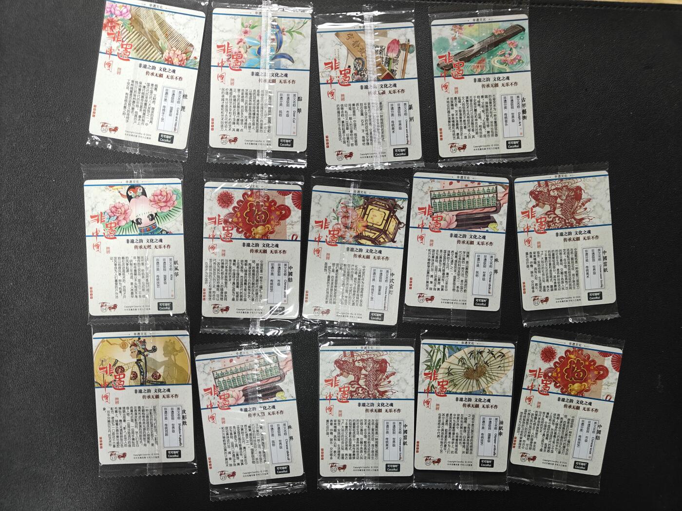 天玑星卡拍第165期《1.26周一截拍》持续收拍收评中 满赠卡需备注