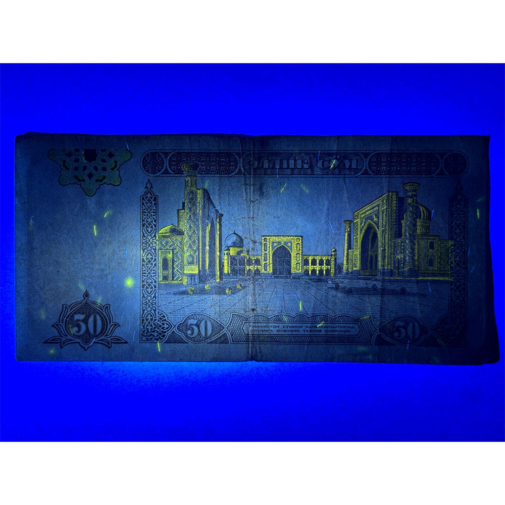 无347金马号 乌兹别克斯坦钱币 50索姆纸币 1994年 亚洲 老纸币 东南亚钞票 亚洲钱币 东南亚老纸币 收藏品 外国钱币 亚洲钞票 亚洲纸币 老钞票收藏 号码1188105