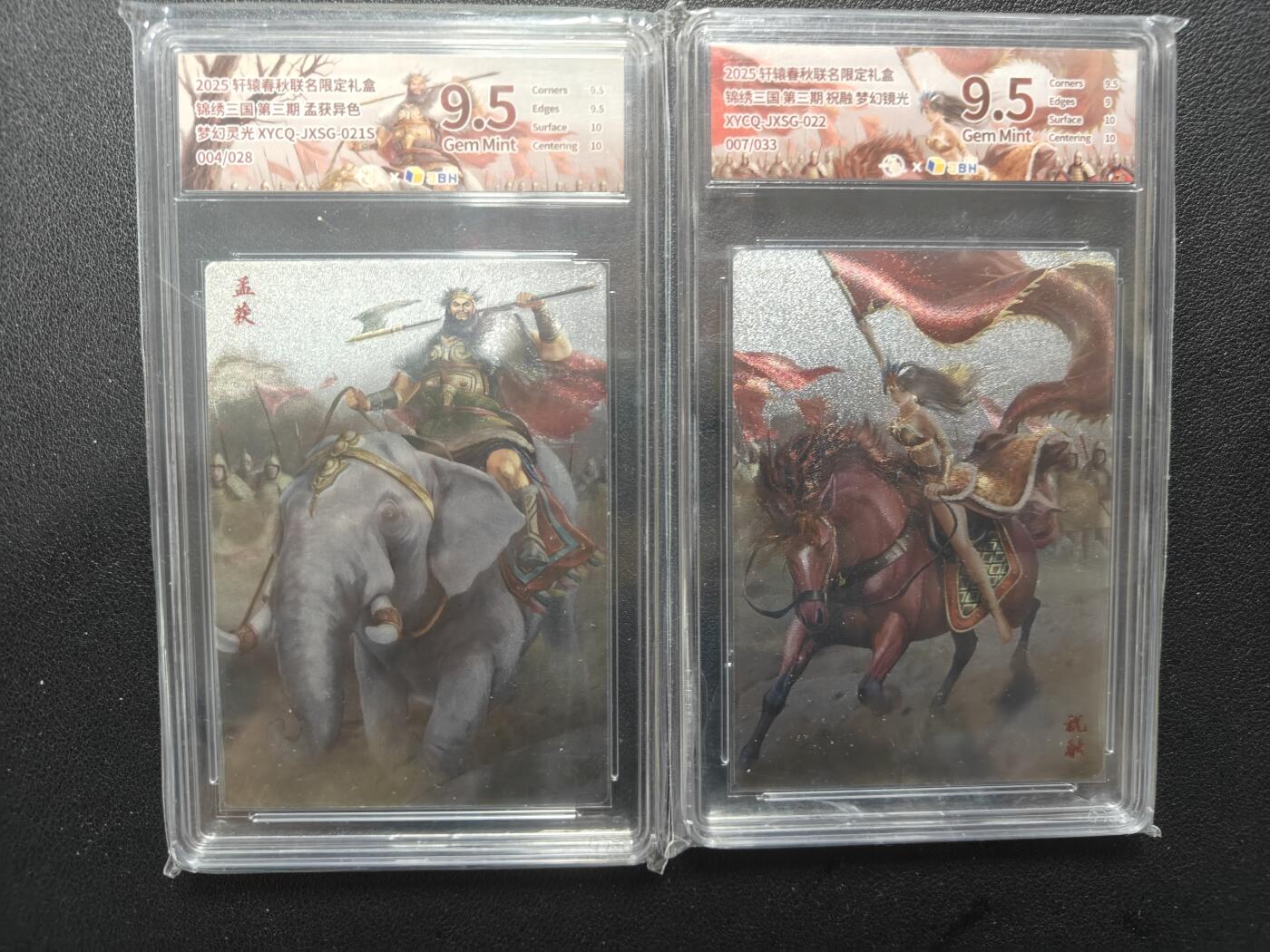 天玑星卡拍第165期《1.26周一截拍》持续收拍收评中 满赠卡需备注