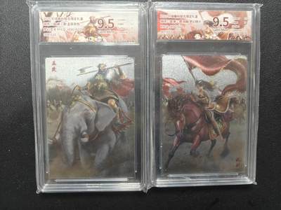 天玑星卡拍第165期《1.26周一截拍》持续收拍收评中 满赠卡需备注 - 轩辕春秋 锦绣三国 孟获祝融 限编 JBH9.5一对