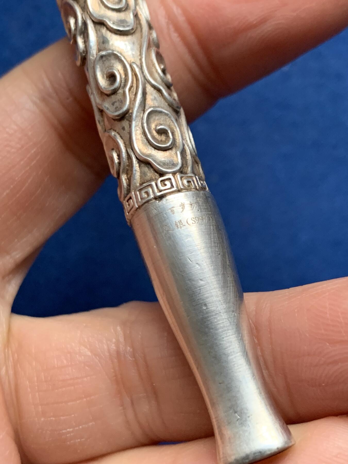 《竞宝斋》第462场 周日，周一，2场连拍 （全场包邮）欢迎送拍 纯银百岁坊如意纹烟嘴，长约：79.7mm，重约：24.2克；云南百岁坊制作，银标“足银”S999。使用品。