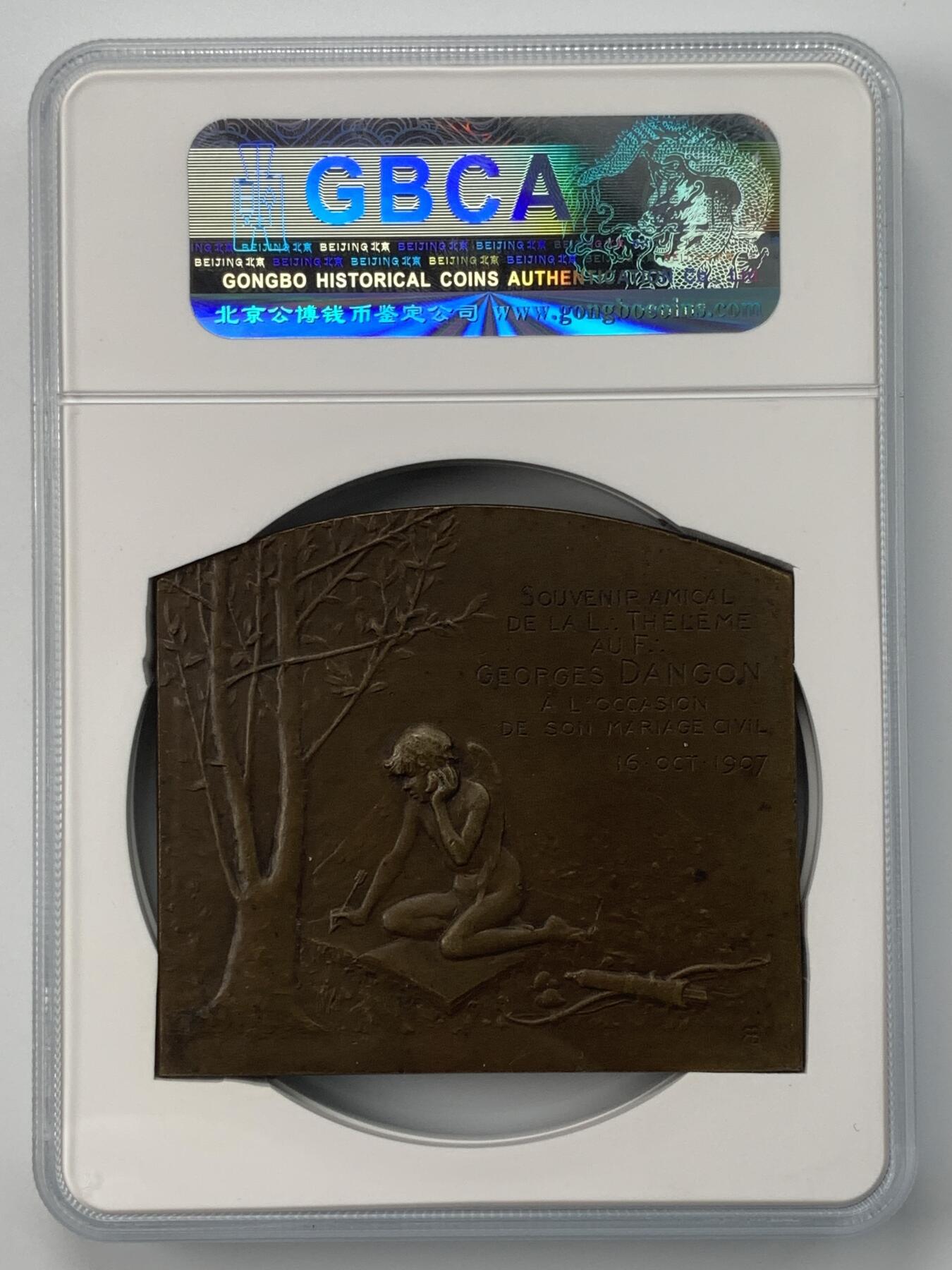 掌中浮雕-藏着的欧洲第051场 1907年法国结婚纪念铜章，65*74.7mm