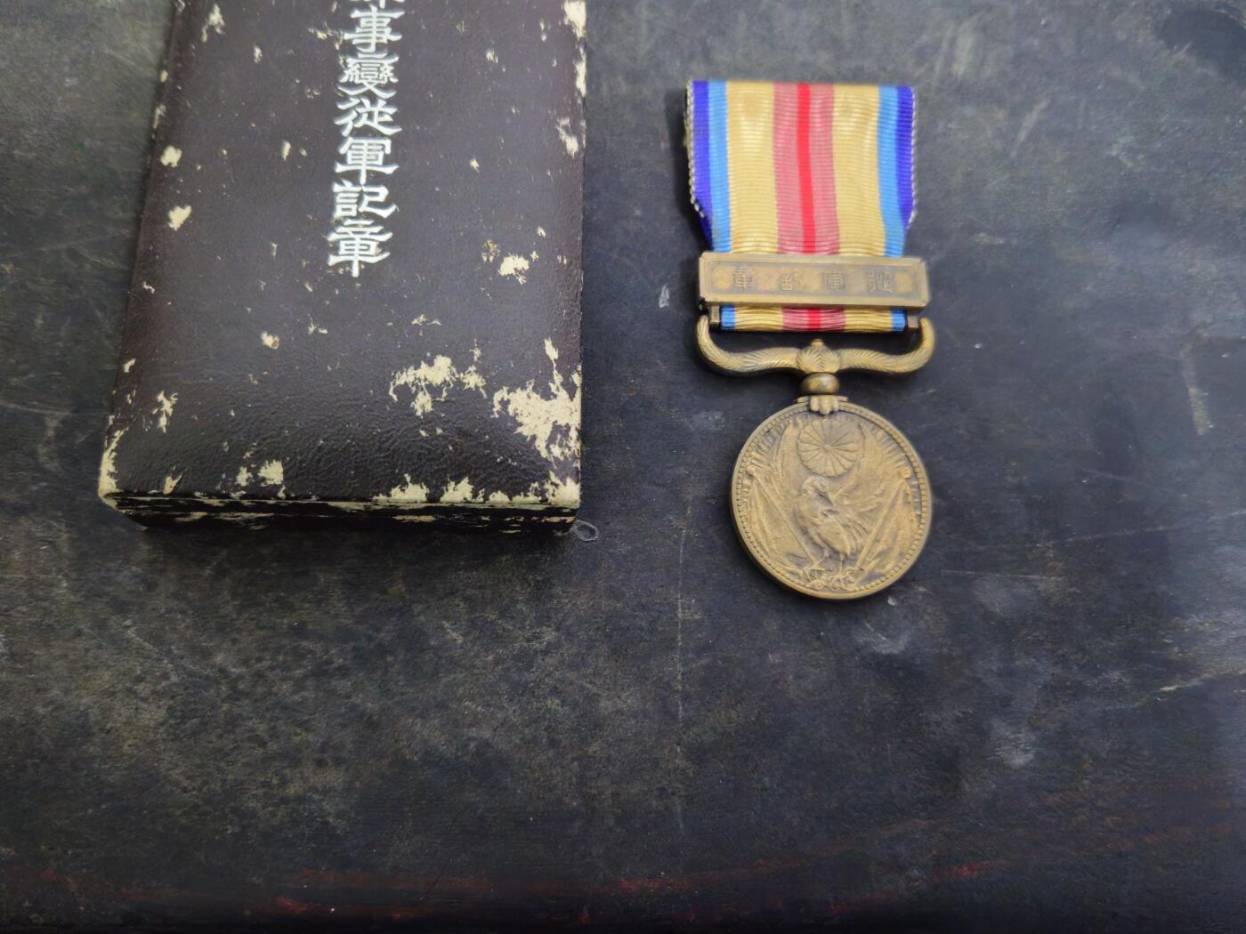 各国勋章奖章拍卖第47期