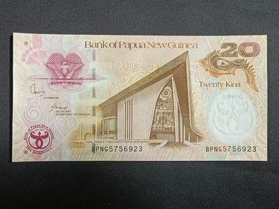 【游宝拍卖】乙巳蛇年第112期 周二集拍 - 巴新-20基纳【2008年 全新UNC】