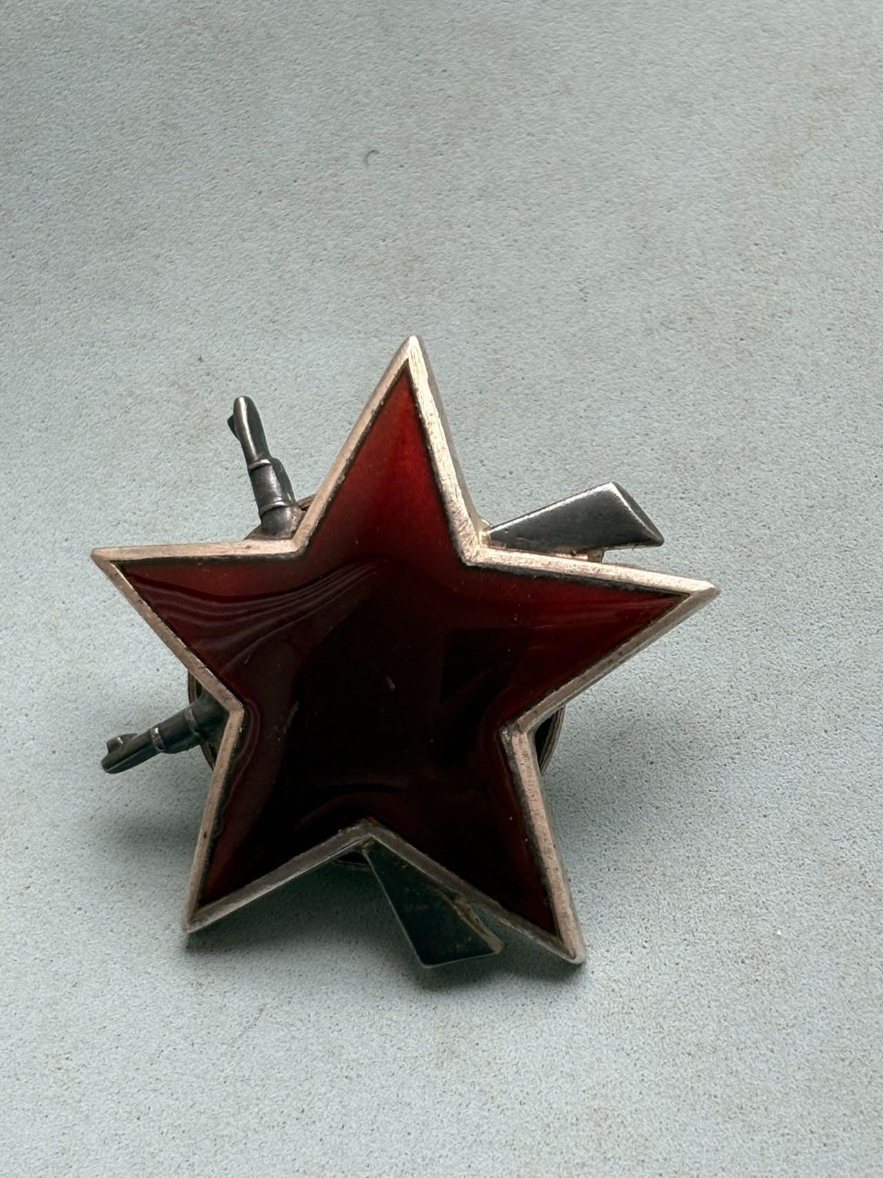 盛世勋华——号角文化勋章邮票专场拍卖第302期 南斯拉夫三级游击队勋章 银制 苏版，总重19克