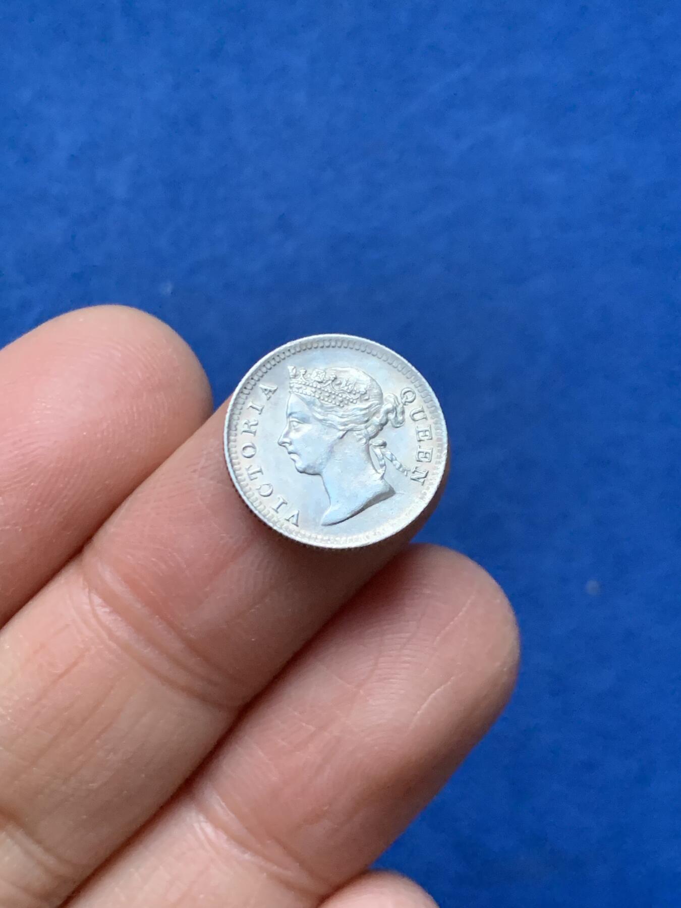 《竞宝斋》第462场 周日，周一，2场连拍 （全场包邮）欢迎送拍 香港 1901H年 维多利亚五仙银币，人像清晰，自然包浆，头发线条凹凸可见