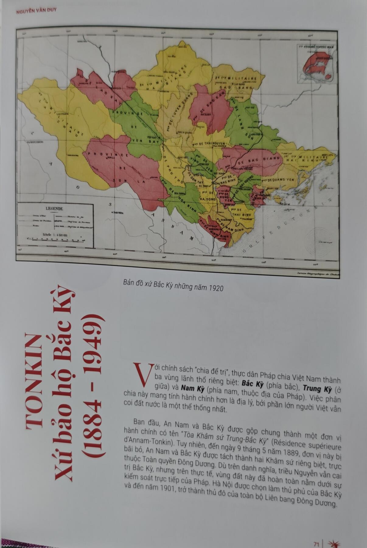 瓶子🏺第227期拍卖会  越南法定货币目录