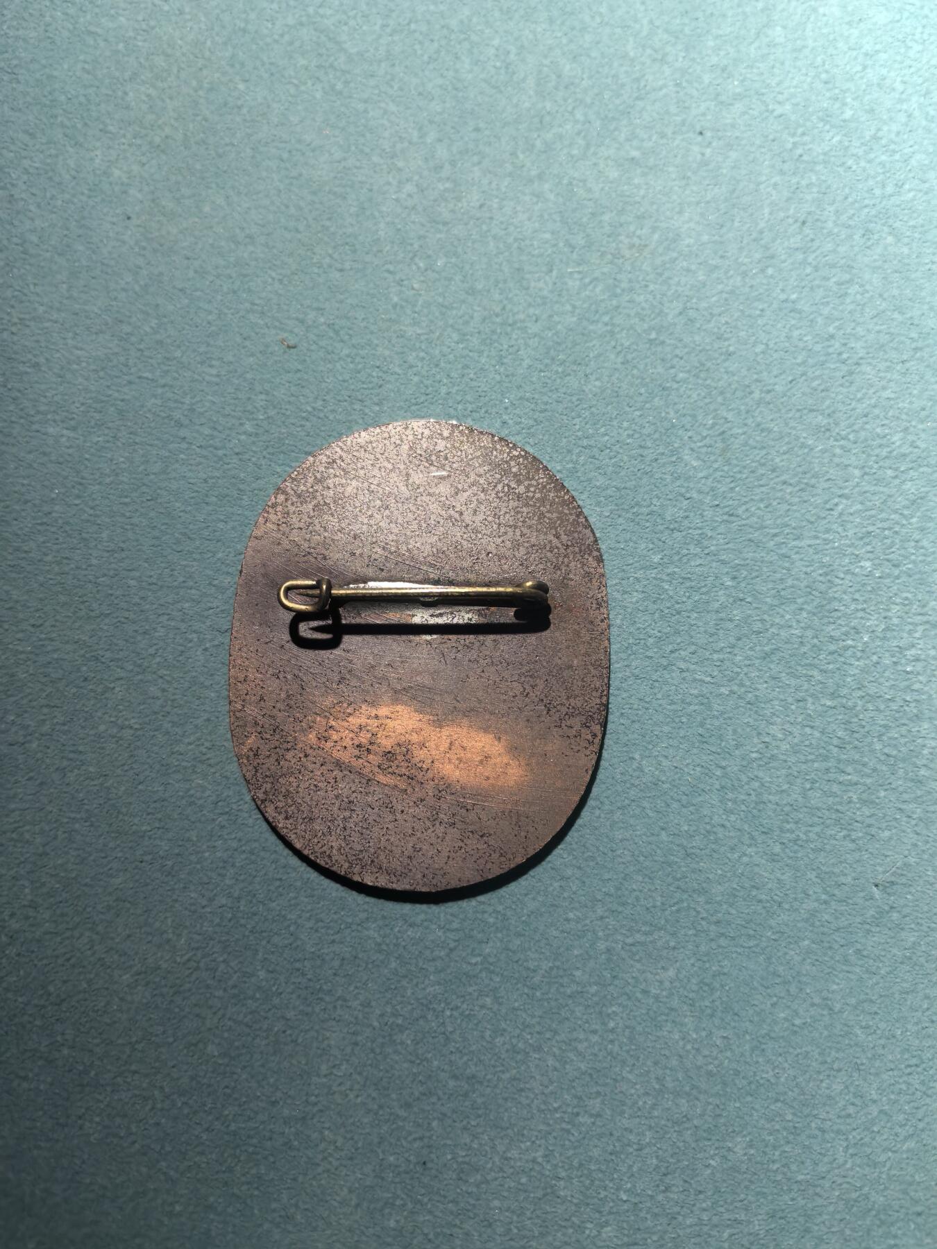 盛世勋华——号角文化勋章邮票专场拍卖第303期 德国（联邦）霍赫陶努斯自然公园纪念证章