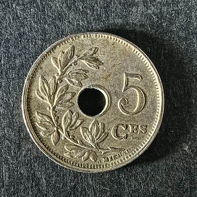 逸泉钱币2026第十五场世界钱币纪念币纸钞A883-1213A - 1187 比利时5分双星