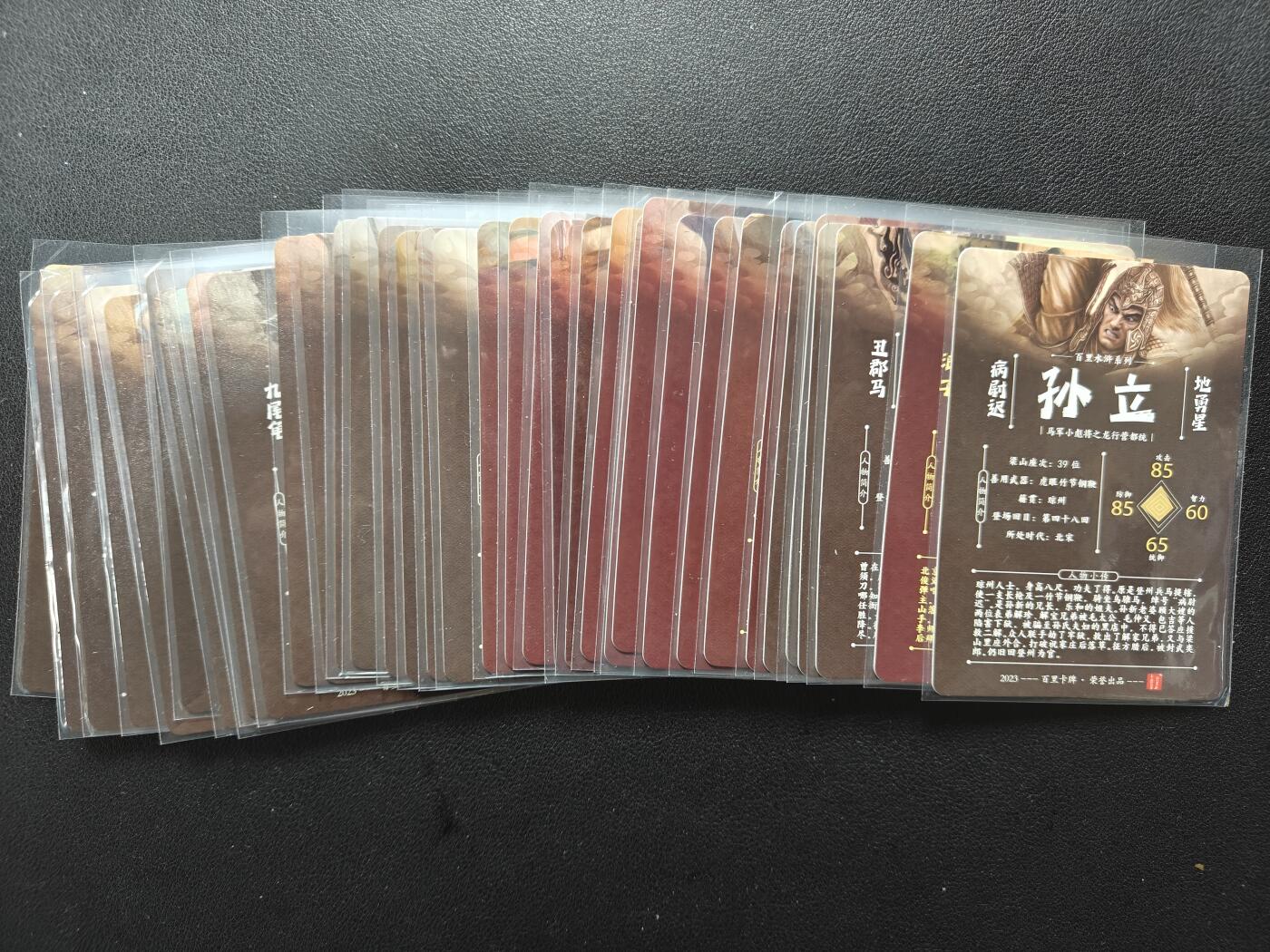 天玑星卡拍第165期《1.26周一截拍》持续收拍收评中 满赠卡需备注