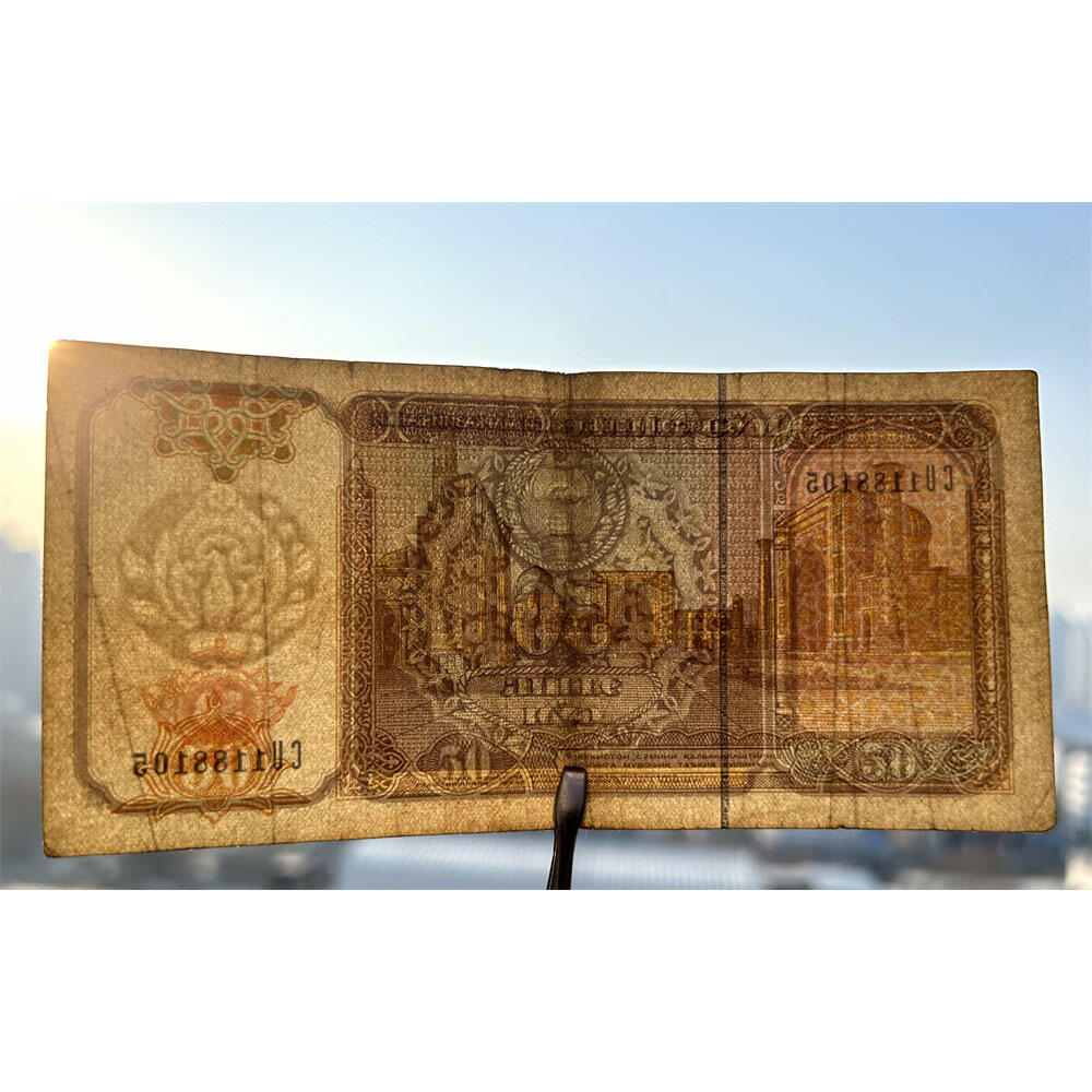 无347金马号 乌兹别克斯坦钱币 50索姆纸币 1994年 亚洲 老纸币 东南亚钞票 亚洲钱币 东南亚老纸币 收藏品 外国钱币 亚洲钞票 亚洲纸币 老钞票收藏 号码1188105