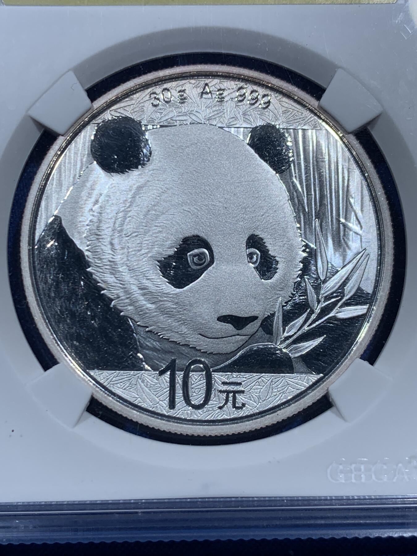 《竞宝斋》第462场 周日，周一，2场连拍 （全场包邮）欢迎送拍 公博 MS70 中国2018年熊猫银币 30g 999银