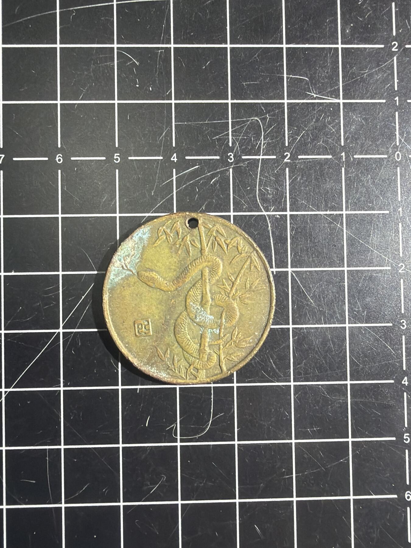 古冰库章牌勋赏收藏0起拍卖