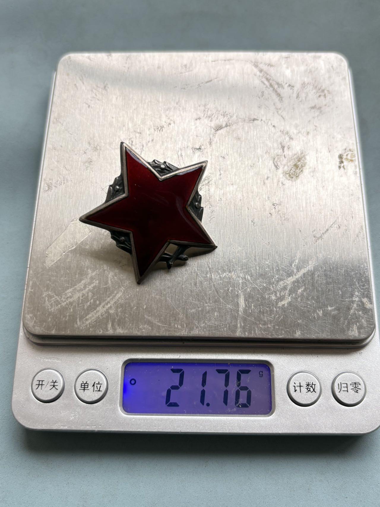 盛世勋华——号角文化勋章邮票专场拍卖第302期 南斯拉夫二级游击队勋章 银制 苏版 总重21克