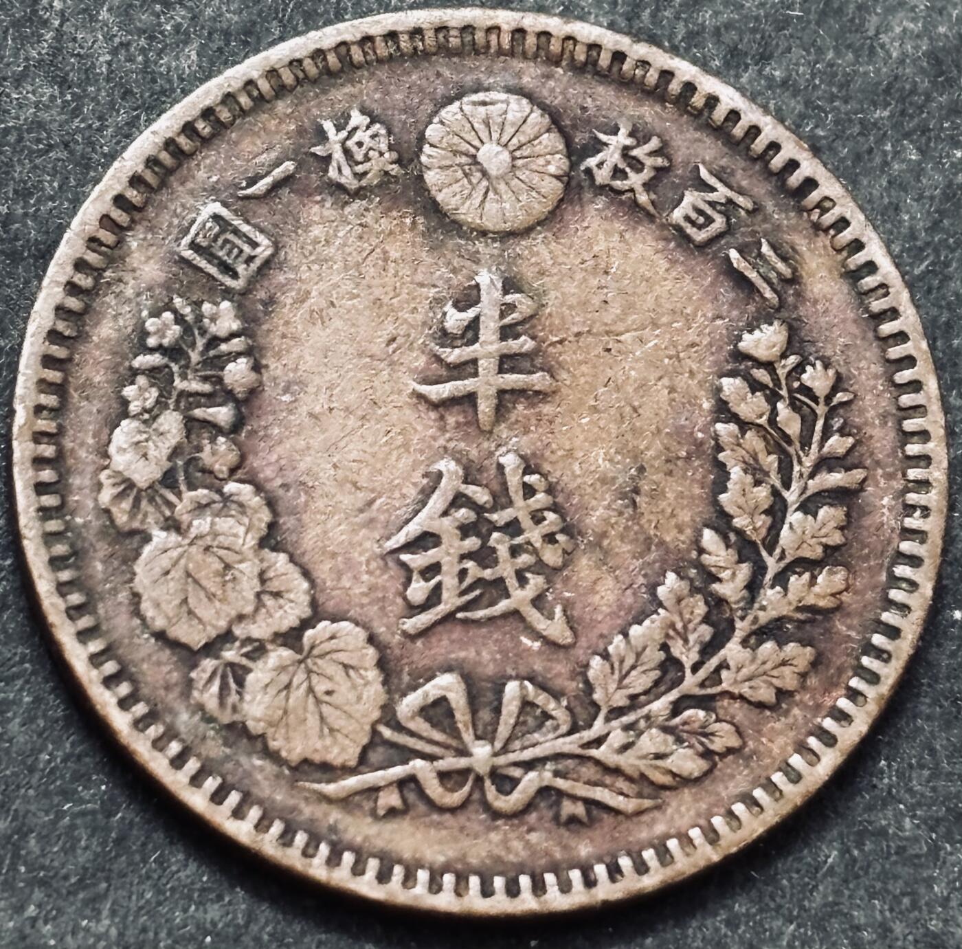 文馨钱币收藏 2026新年第五场（第 291 场）【长期接代拍品】