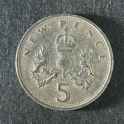 逸泉钱币2026第十五场世界钱币纪念币纸钞A883-1213A - 1065 英国5便士