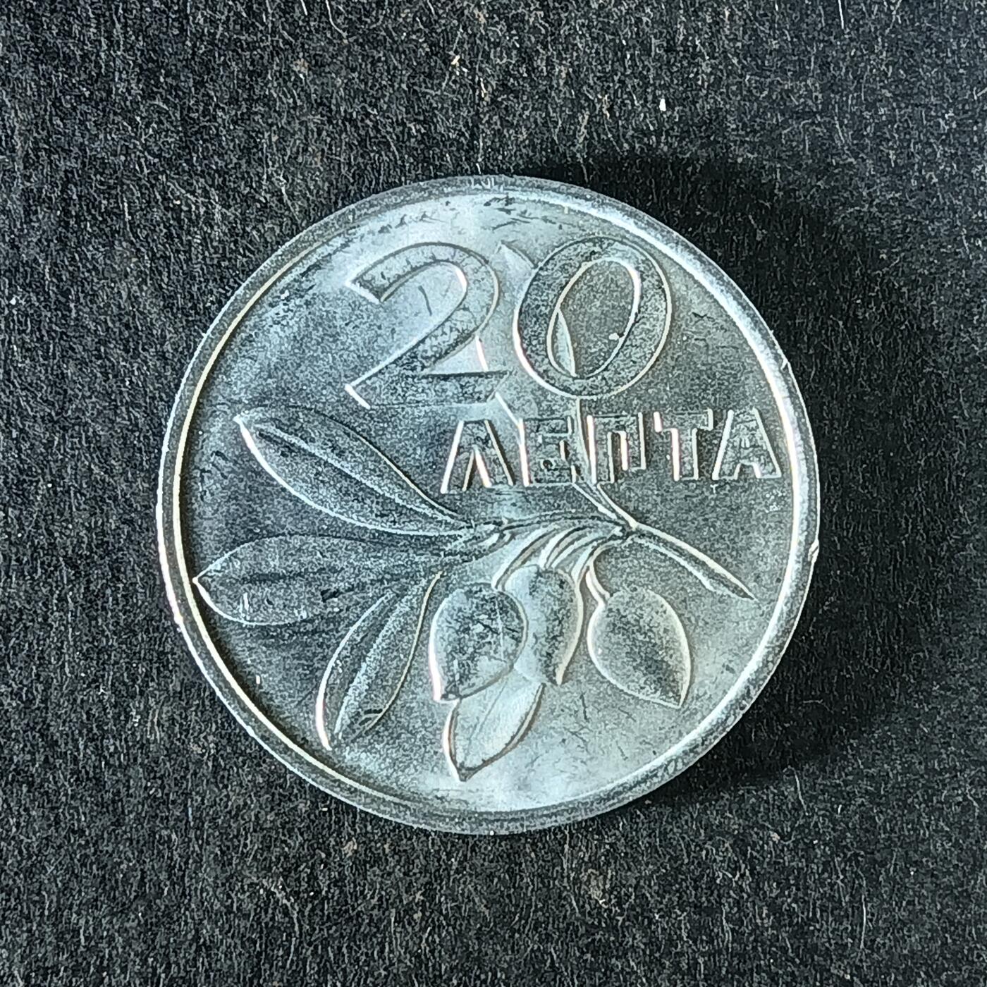 逸泉钱币2026第十五场世界钱币纪念币纸钞A883-1213A 1113希腊20雷铺塔