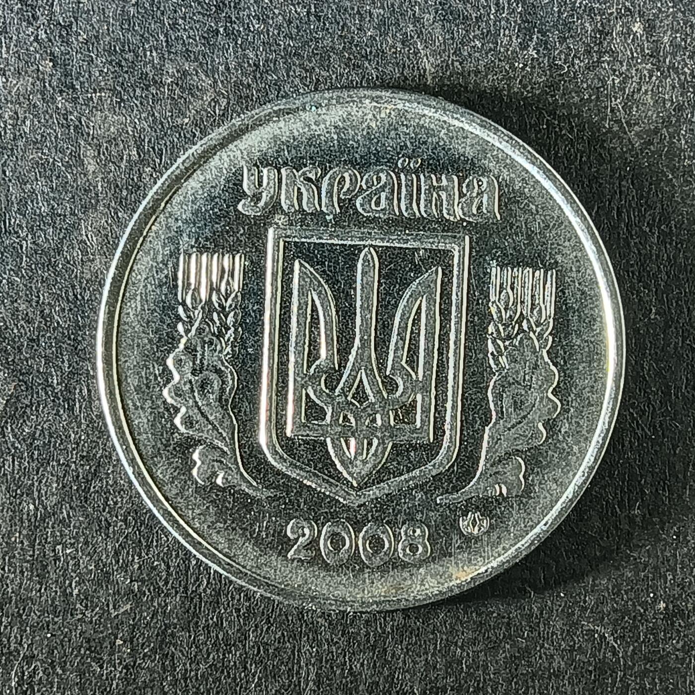 逸泉钱币2026第十五场世界钱币纪念币纸钞A883-1213A 1086 乌克兰5戈比