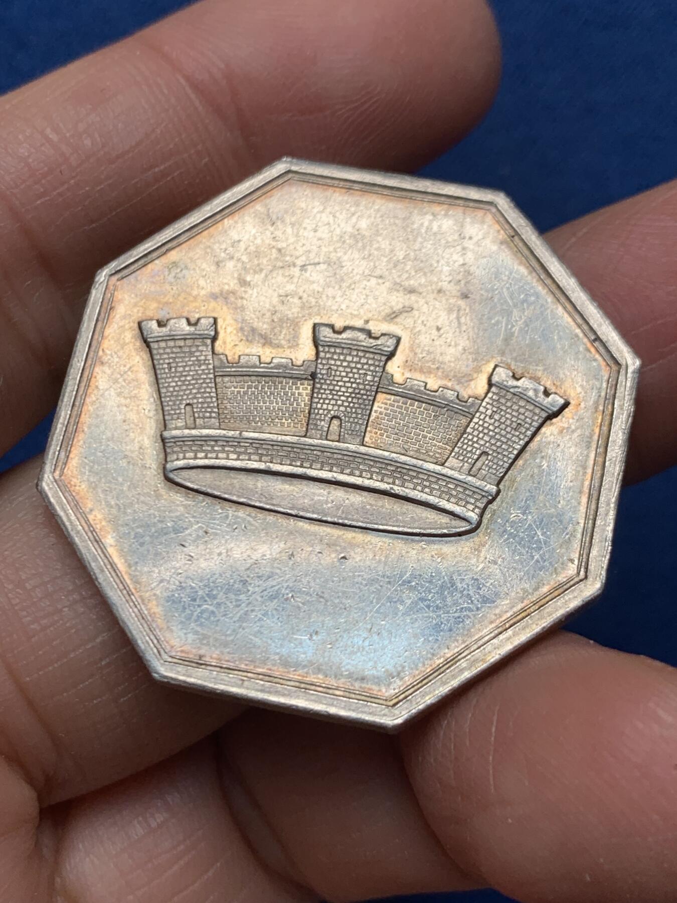 《竞宝斋》第462场 周日，周一，2场连拍 （全场包邮）欢迎送拍 法国1838年皇冠八角银质代币 21.75克 35mm 丰饶角银标