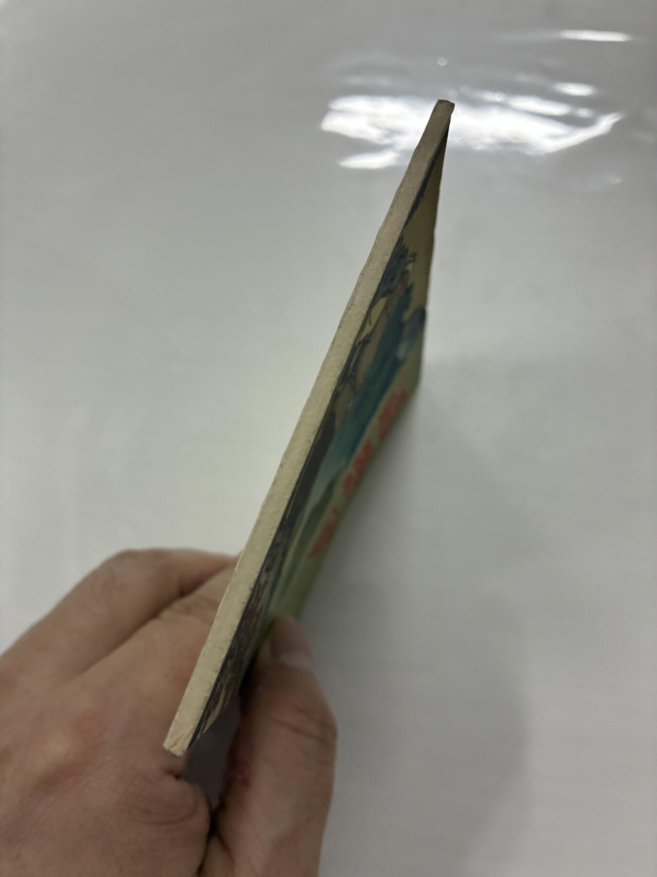 2026年2月22日连环画拍卖会