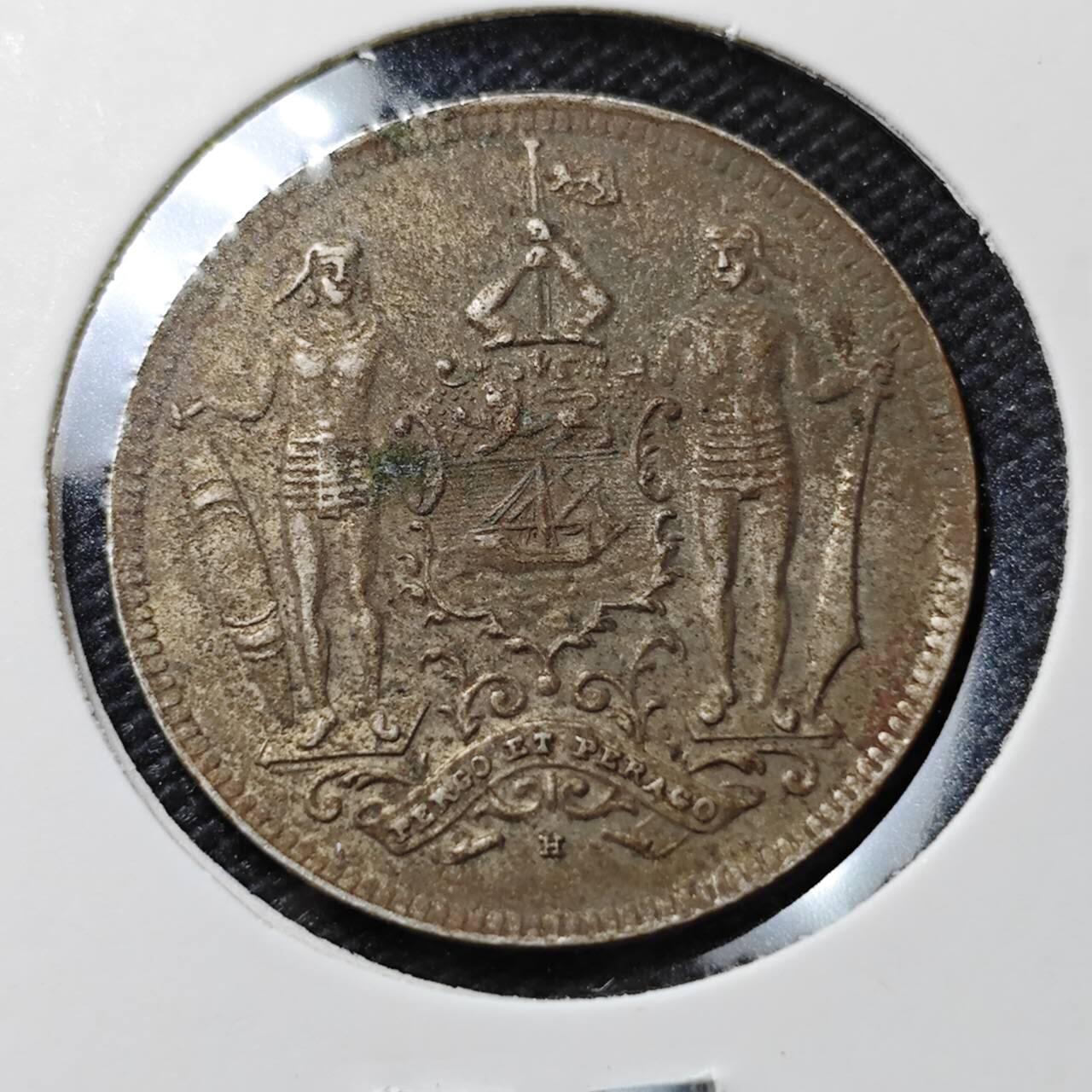 KK钱币收藏小铺  第390期  2月预留时间 周末发货  1906英属北婆罗洲2.5分镍币 深打