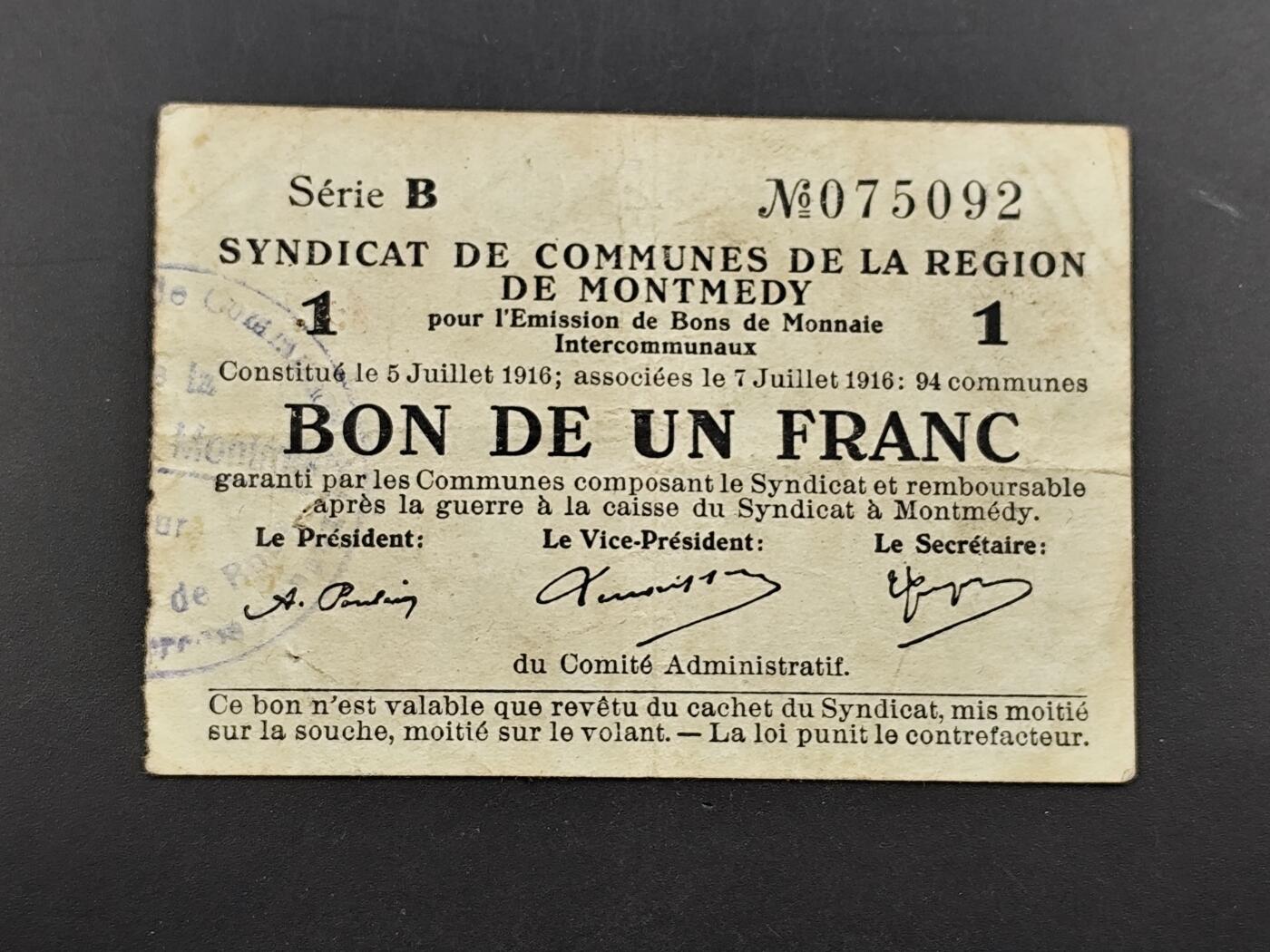 1月25日徽章钱币专场