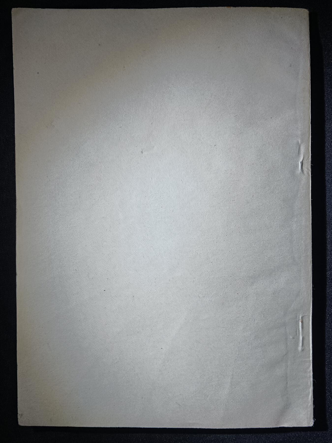 112期新疆红钱粟特钱币丝路钱币专场 老书