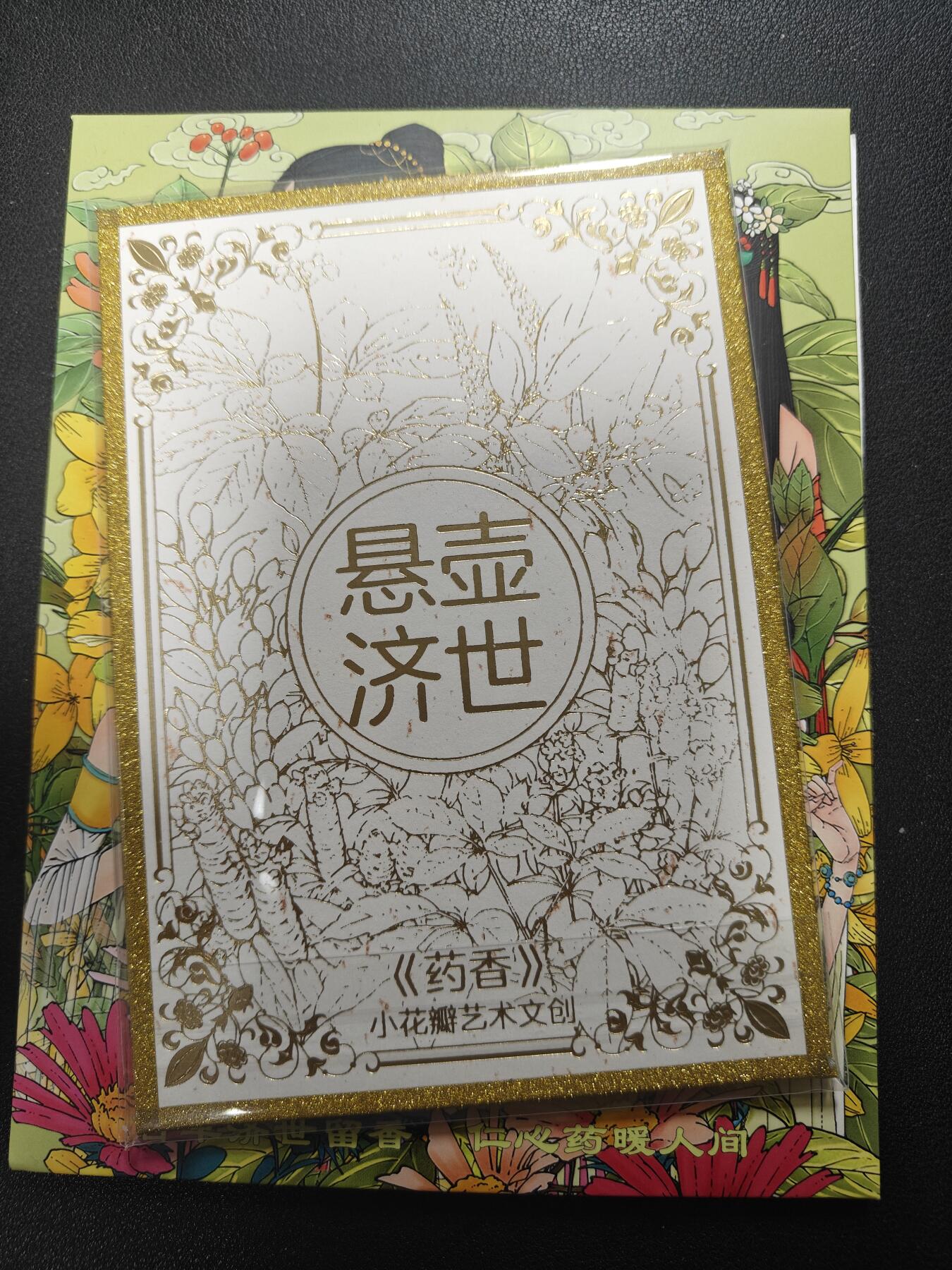 天玑星卡拍第165期《1.26周一截拍》持续收拍收评中 满赠卡需备注