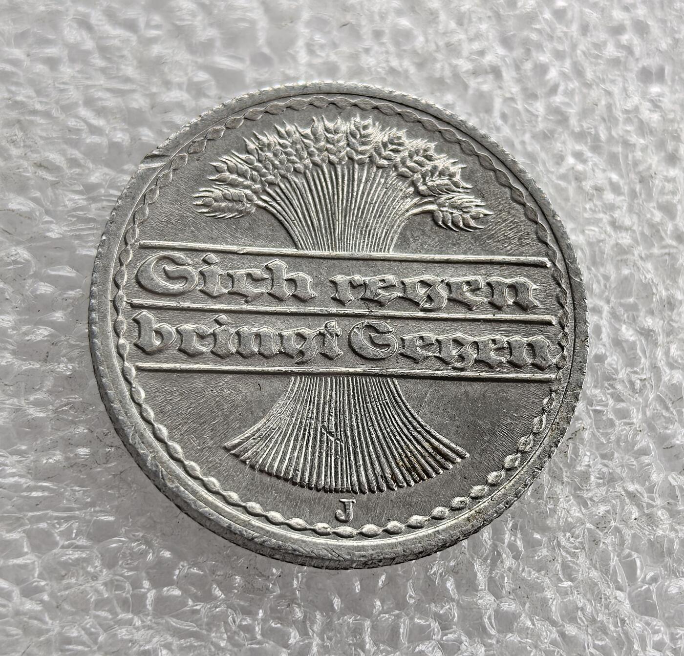 外国优质老铜币高银银币，周六九点倒数截拍，满百包邮，持续收拍 魏玛共和国1921 年50芬尼J 版，正面麦穗束配 “自食其力” 铭文（J 版汉堡造），背面标 “Deutsches Reich”、面值与年份。属一战后德国战败，魏玛初期恶性通胀、货币贬值，以廉价金属铸币的历史见证。