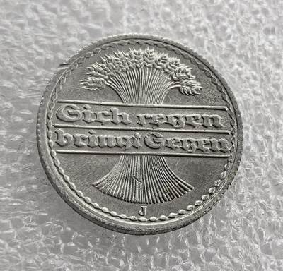 外国优质老铜币高银银币，周六九点倒数截拍，满百包邮，持续收拍 - 魏玛共和国1921 年50芬尼J 版，正面麦穗束配 “自食其力” 铭文（J 版汉堡造），背面标 “Deutsches Reich”、面值与年份。属一战后德国战败，魏玛初期恶性通胀、货币贬值，以廉价金属铸币的历史见证。