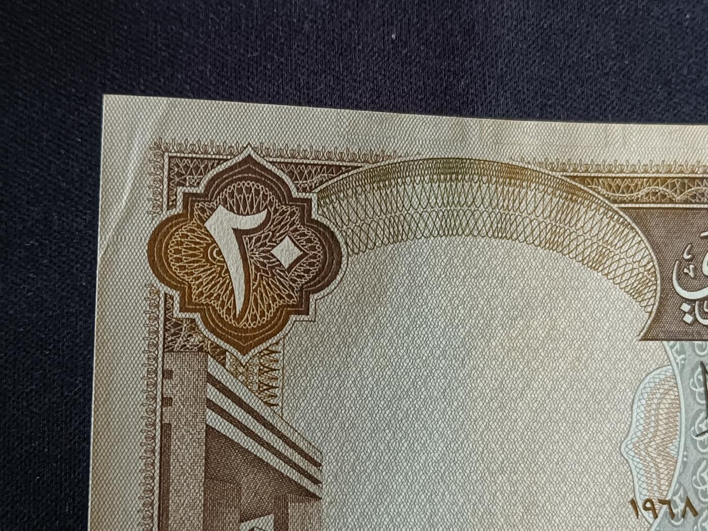 【游宝拍卖】乙巳蛇年第112期 周二集拍 科威特-20第纳尔【1980版 近新AU】