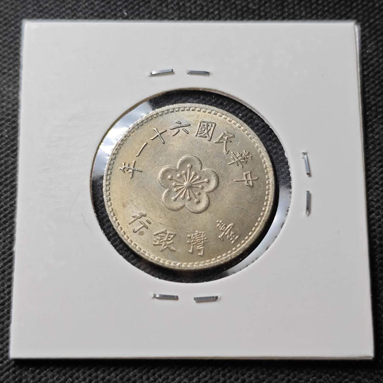 KK钱币收藏小铺  第389期  2月预留时间 周末发货