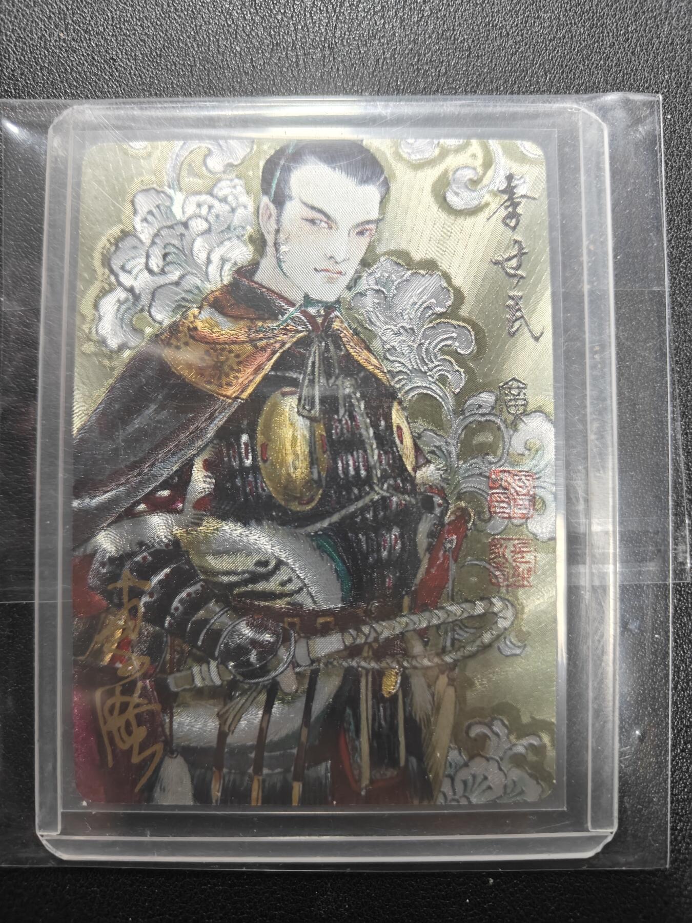 天玑星卡拍第165期《1.26周一截拍》持续收拍收评中 满赠卡需备注