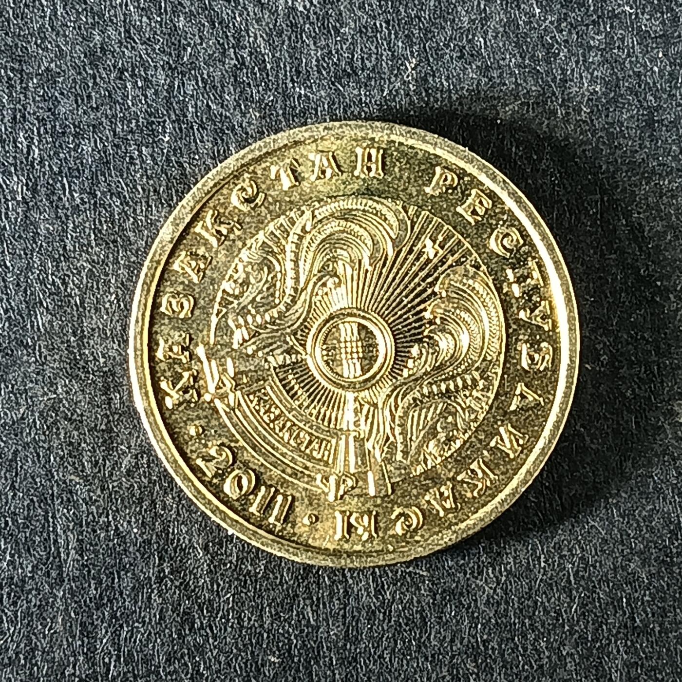 逸泉钱币2026第十五场世界钱币纪念币纸钞A883-1213A 1190 哈萨克斯坦5坚戈